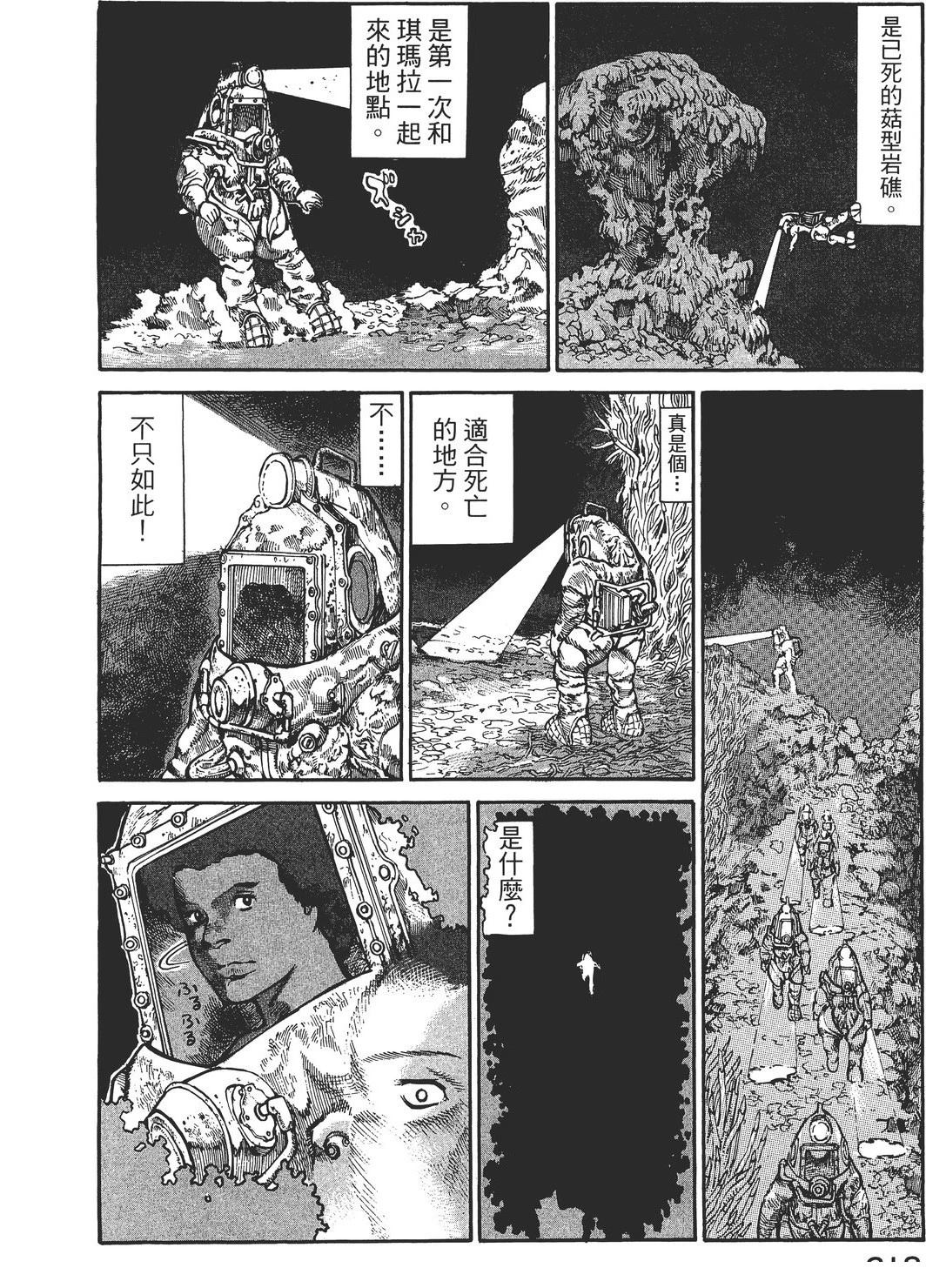 第4卷222