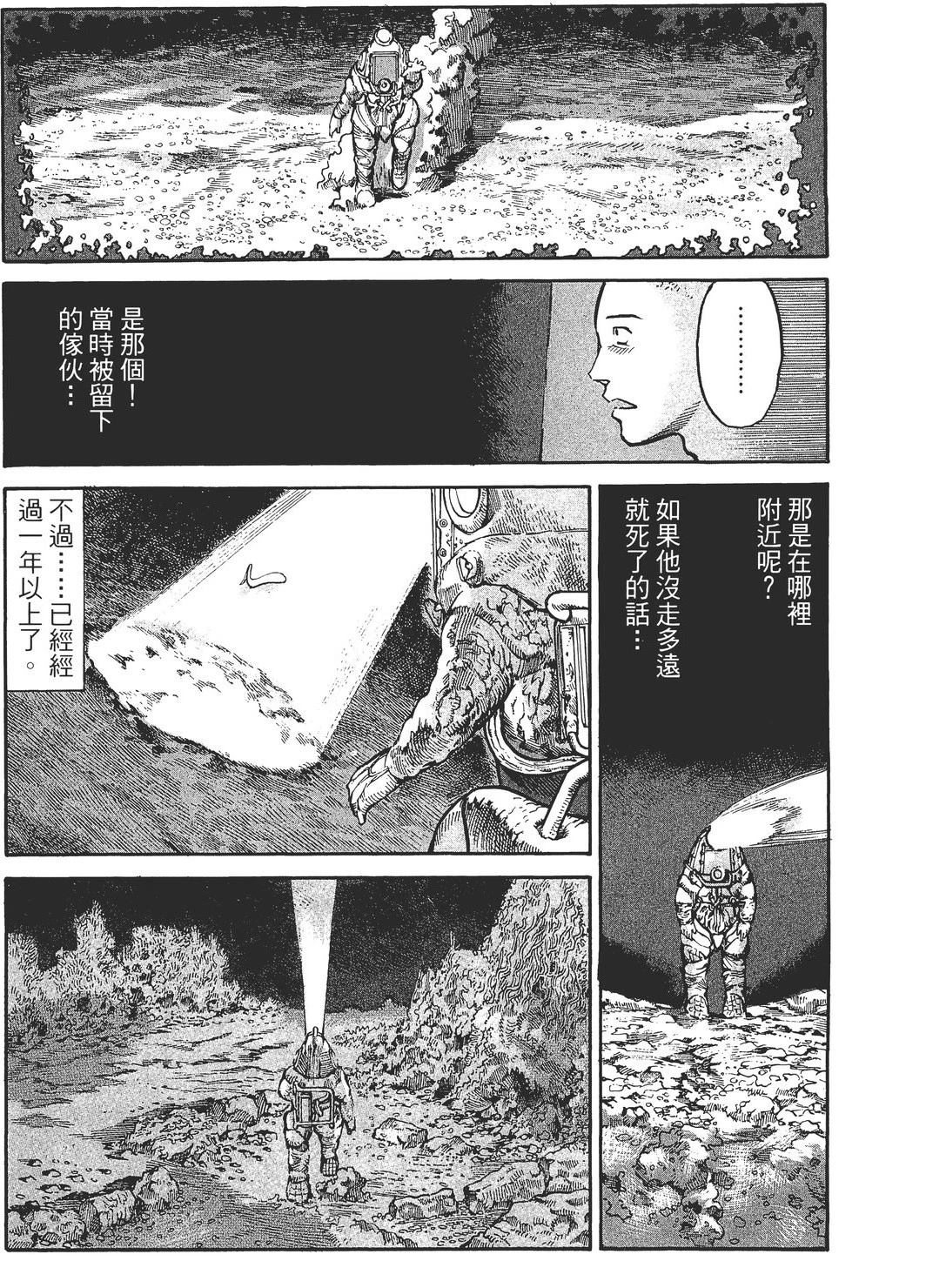 第4卷223