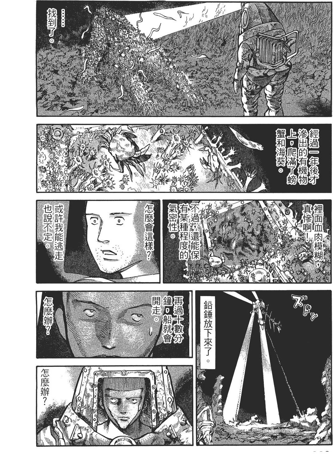 第4卷224