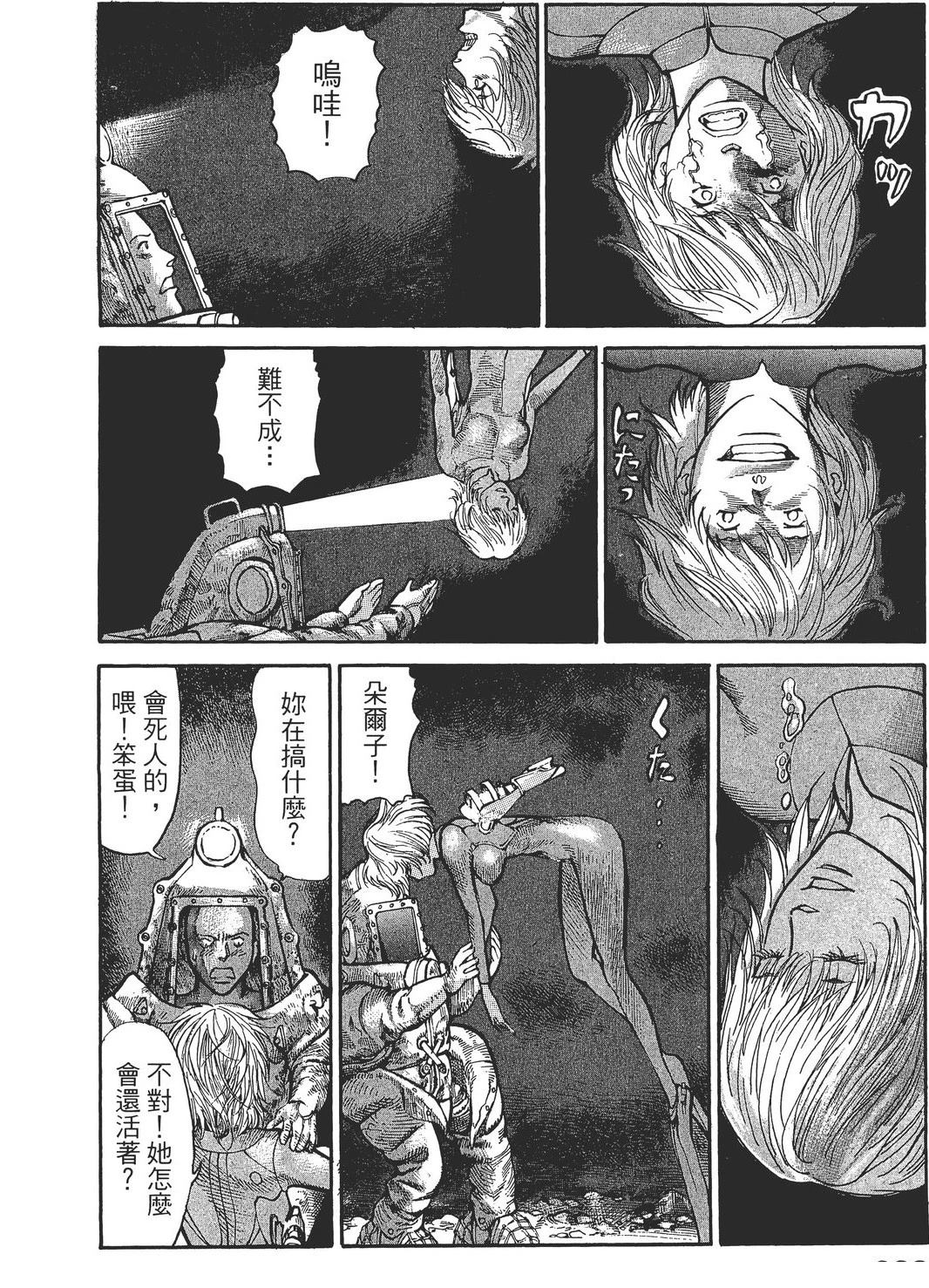 第4卷226