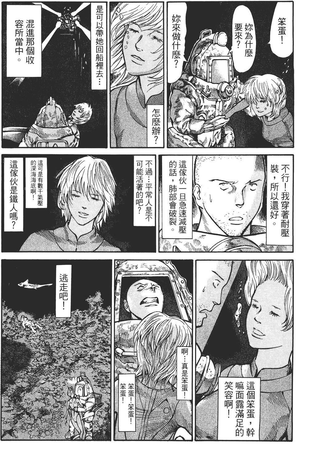 第4卷227