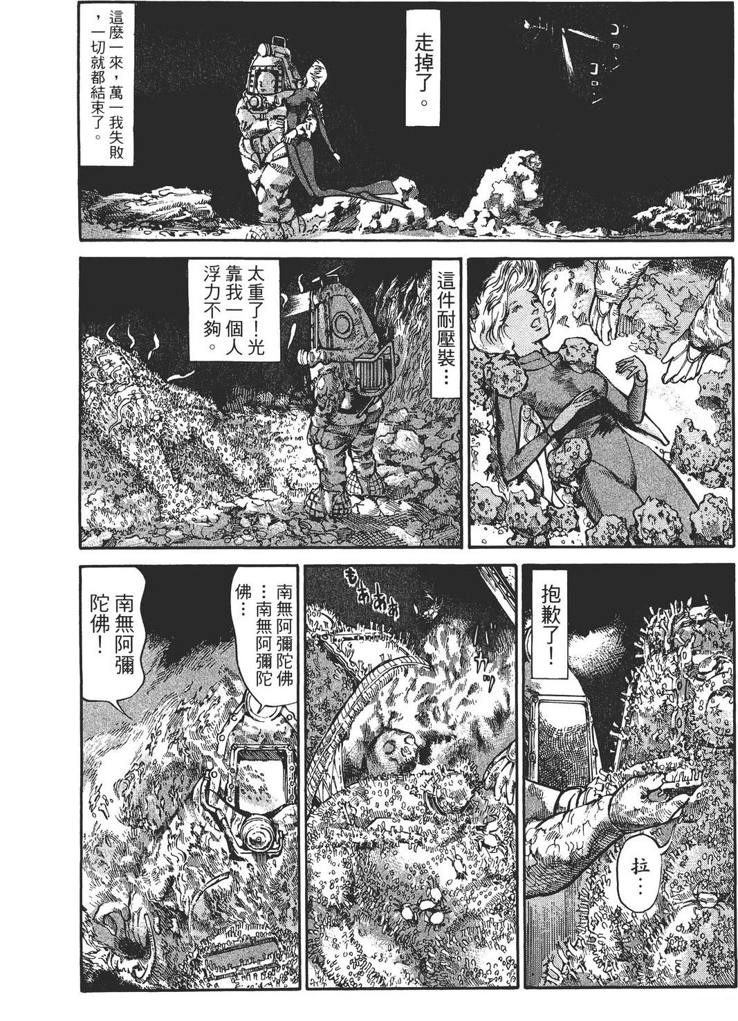 第4卷228