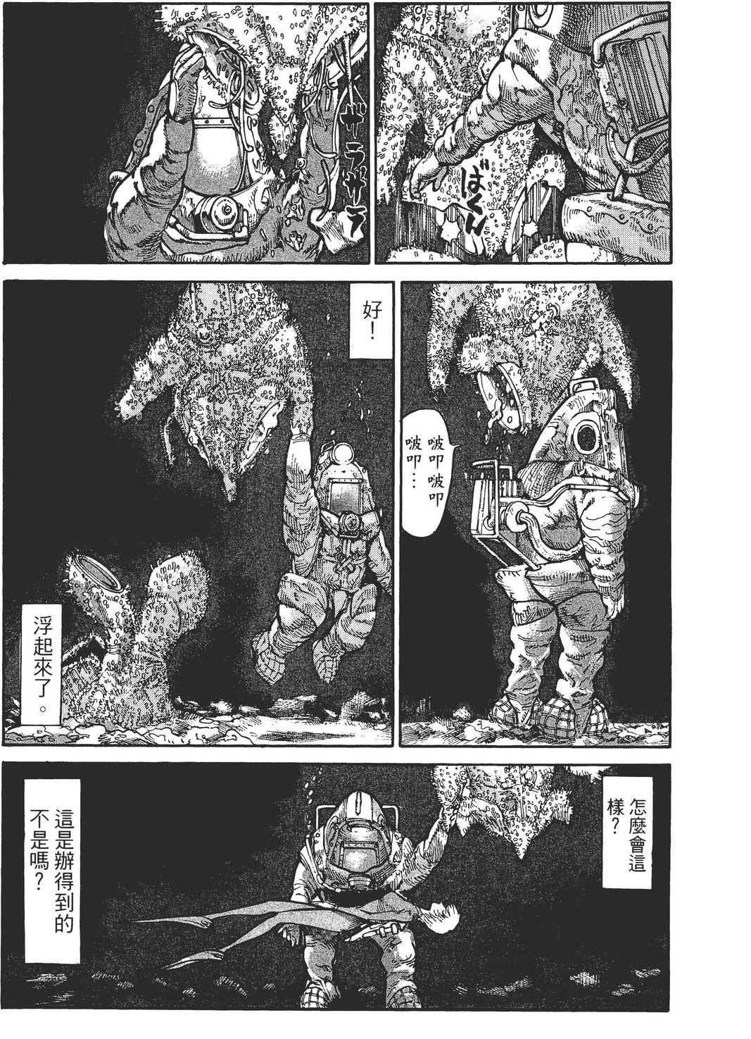 第4卷229