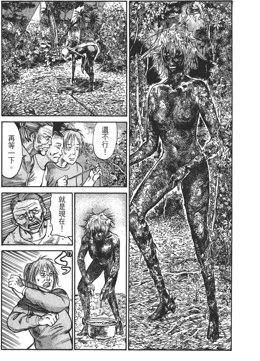 第4卷23