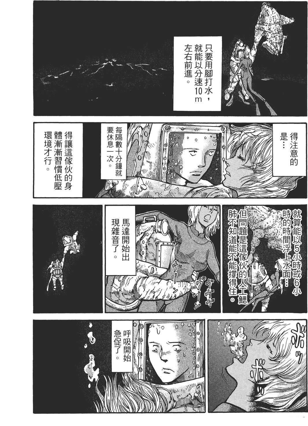 第4卷230