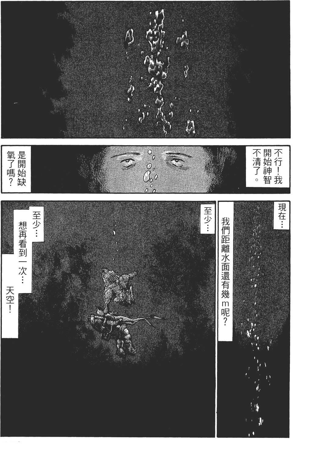 第4卷233