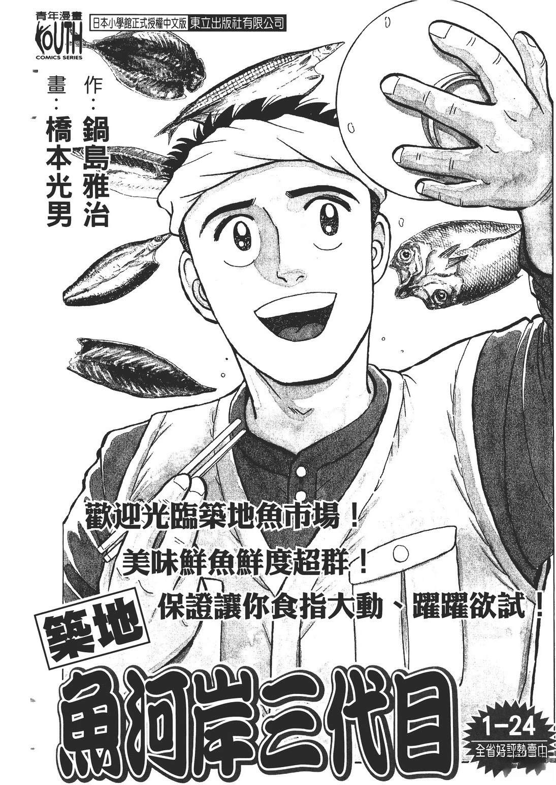 第4卷238