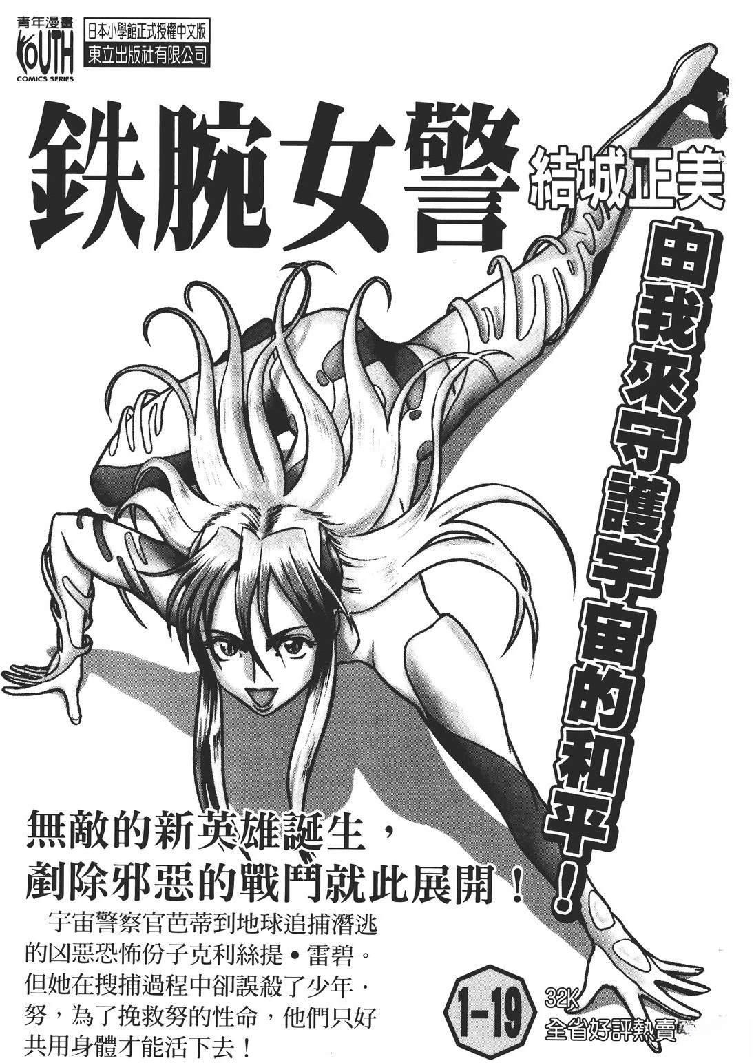 第4卷239