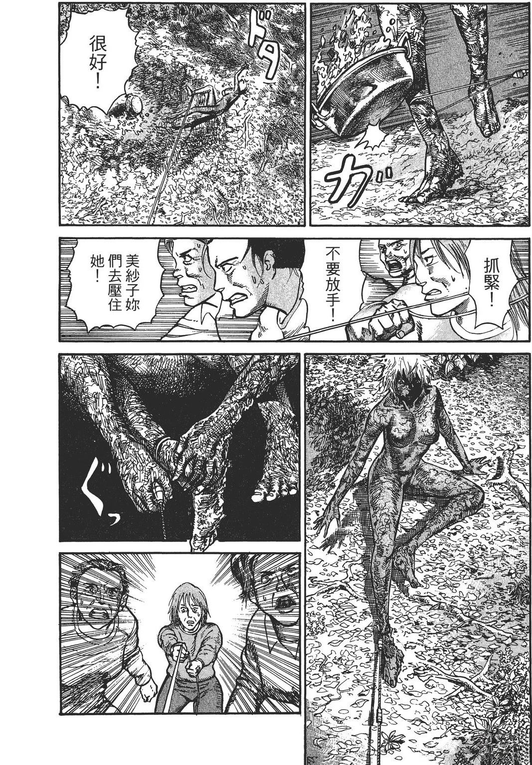 第4卷24