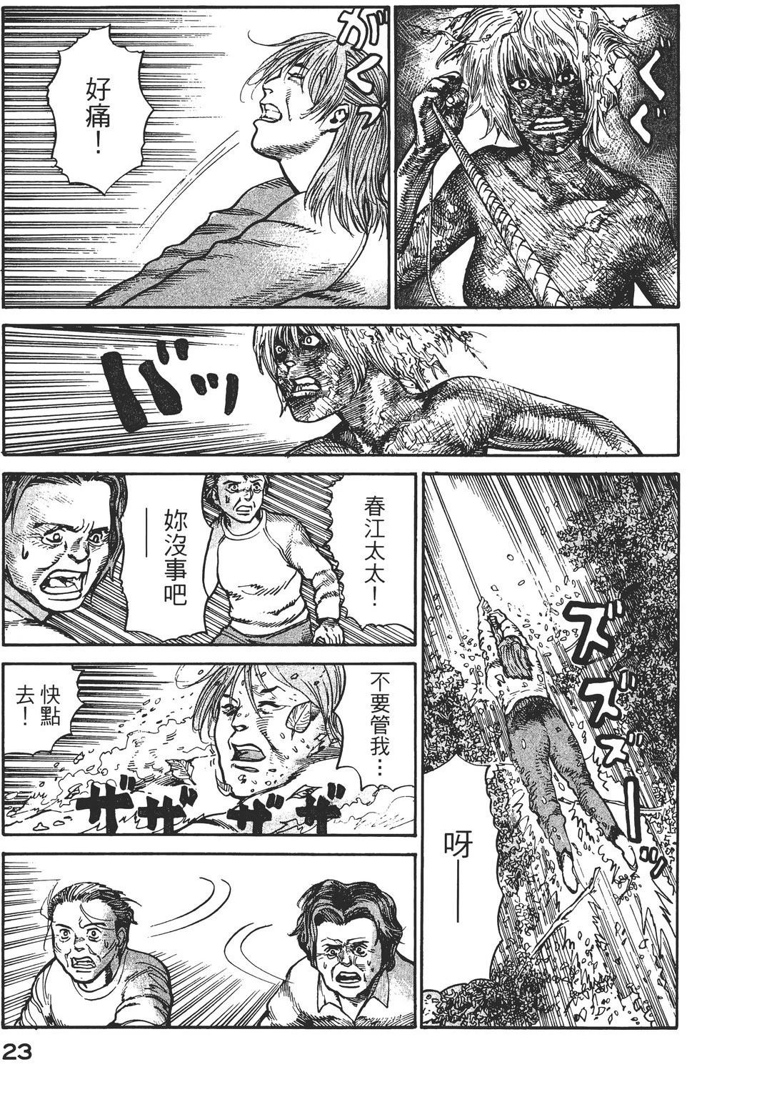 第4卷25