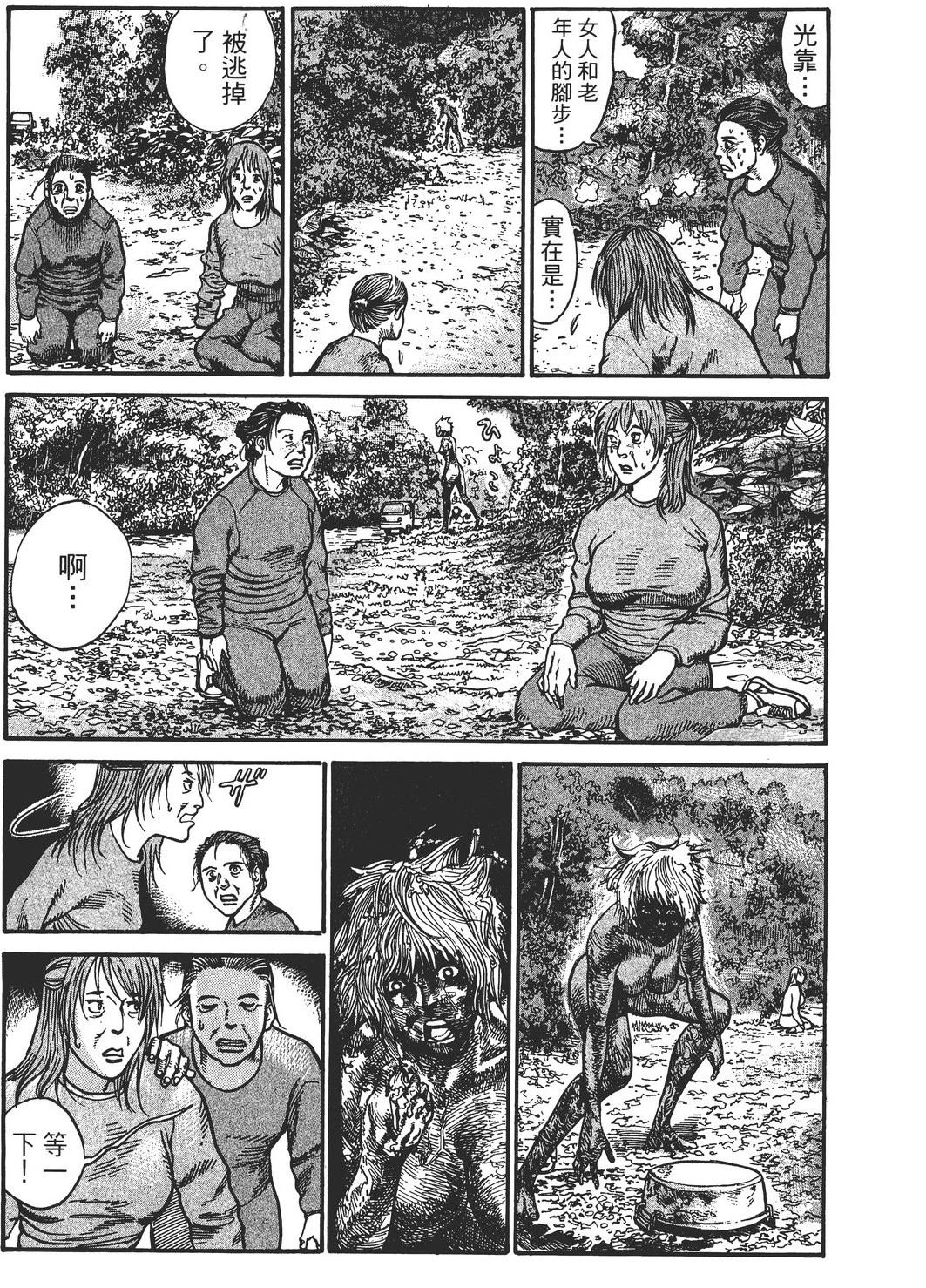 第4卷27