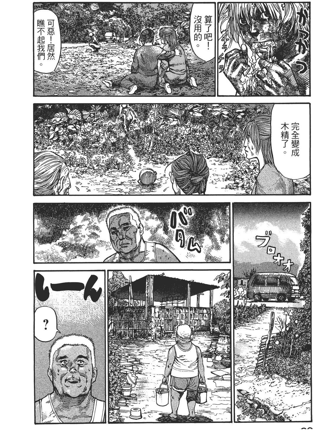 第4卷28