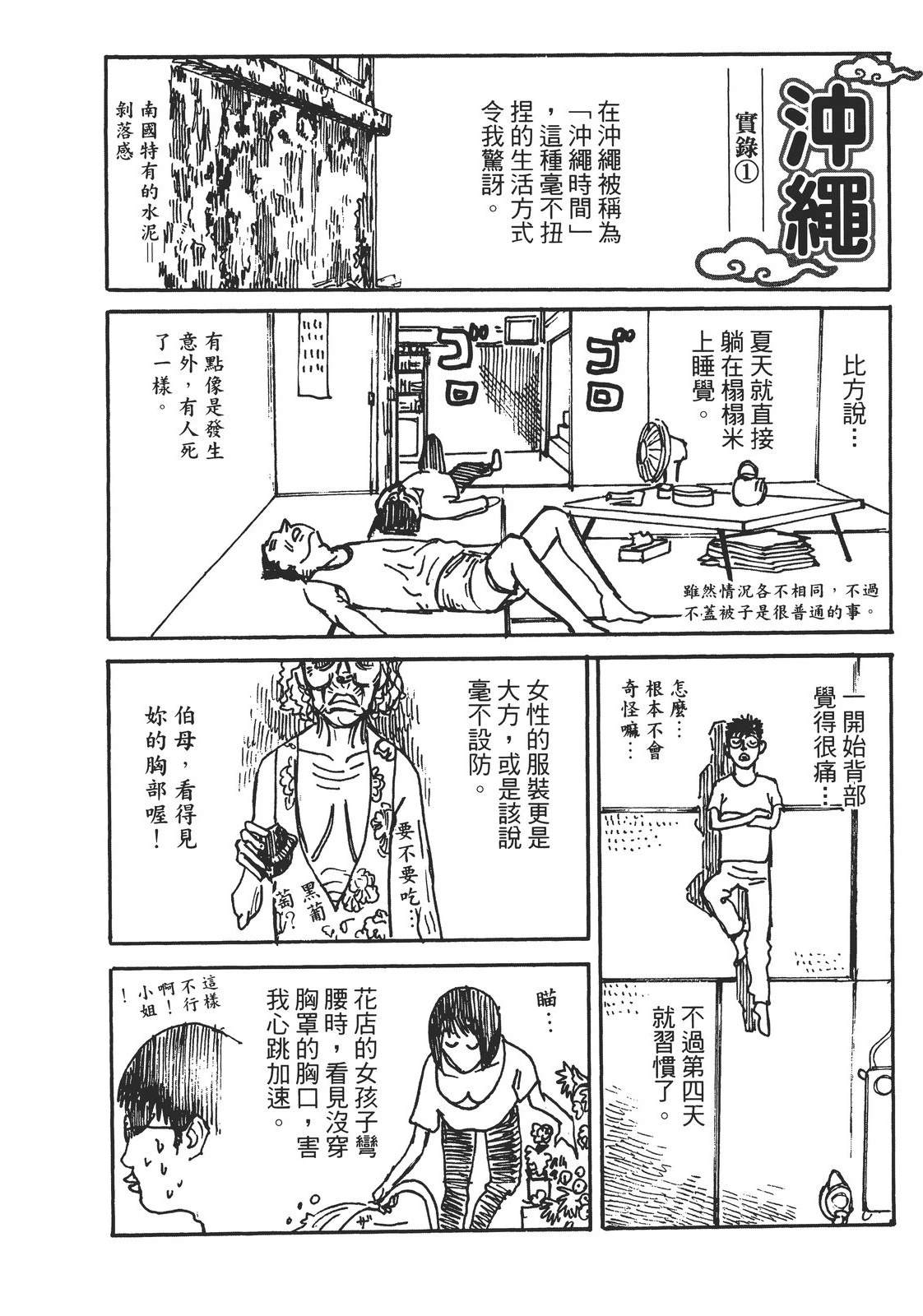 第4卷32