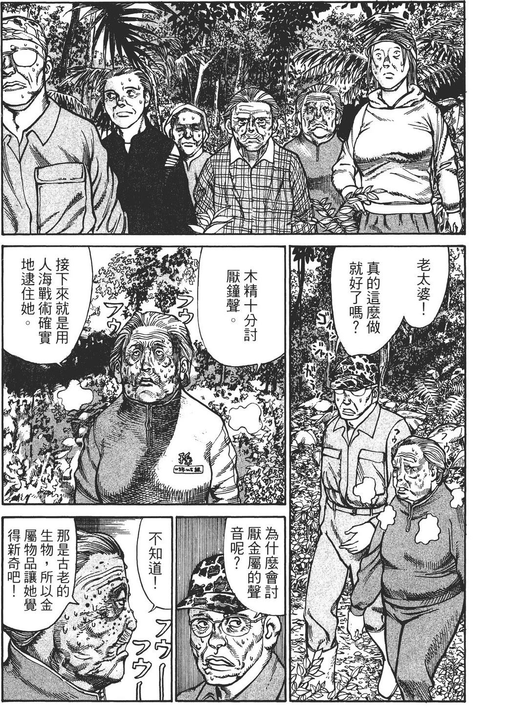 第4卷35