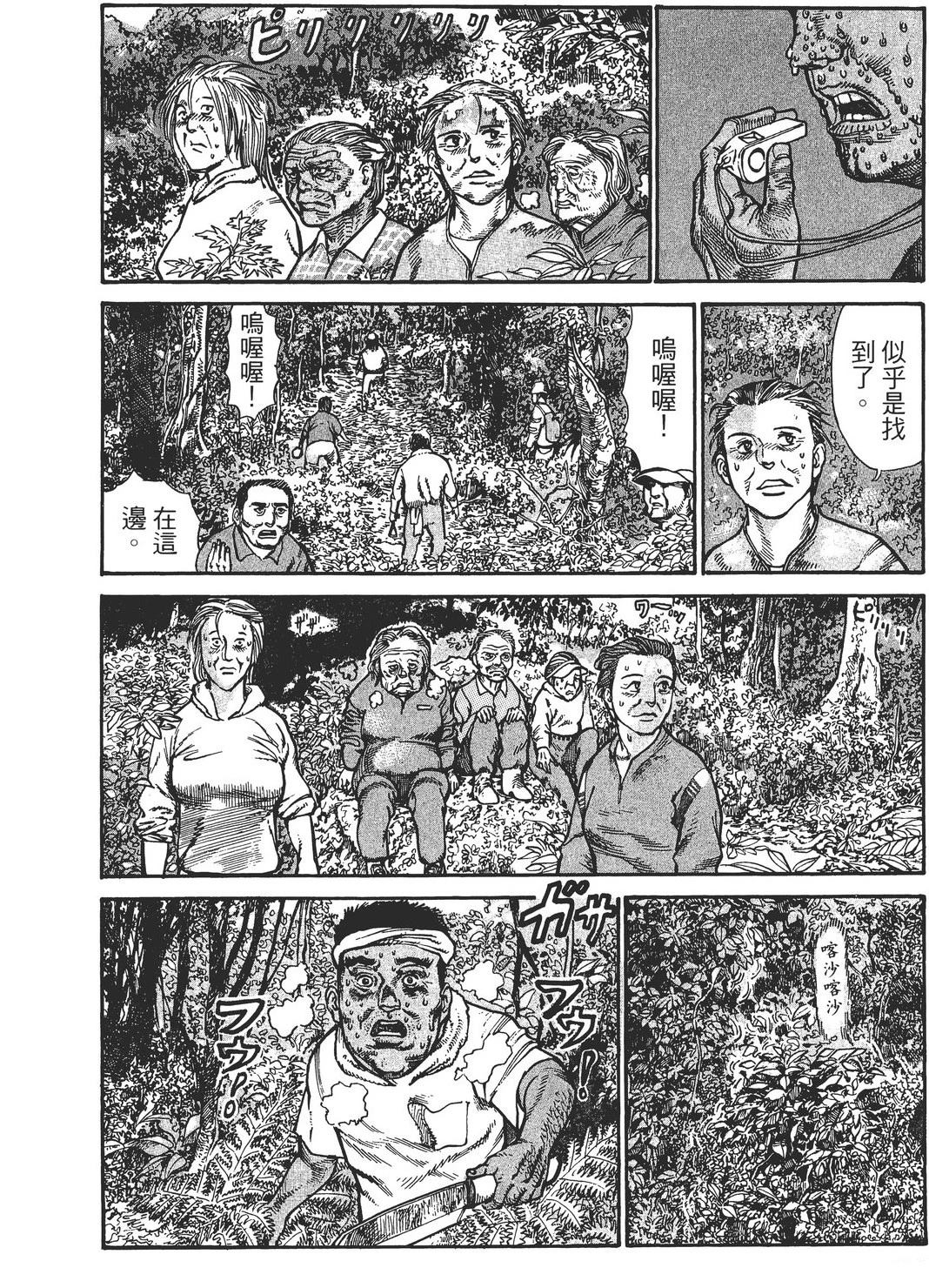 第4卷36