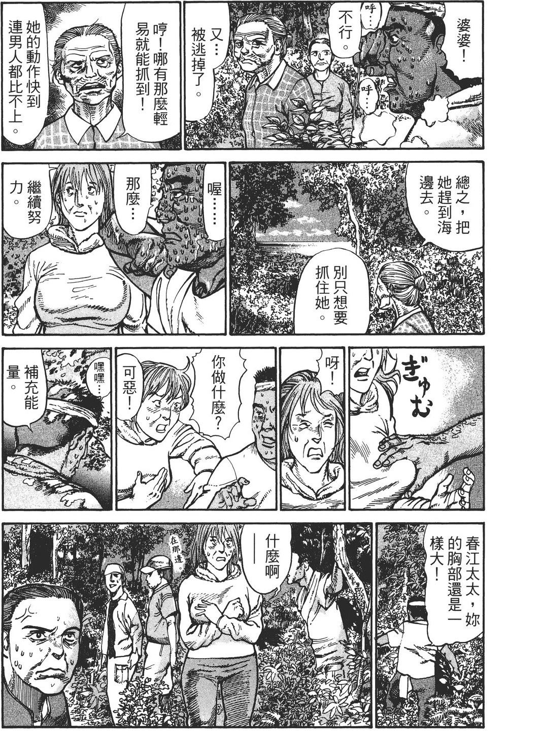 第4卷37