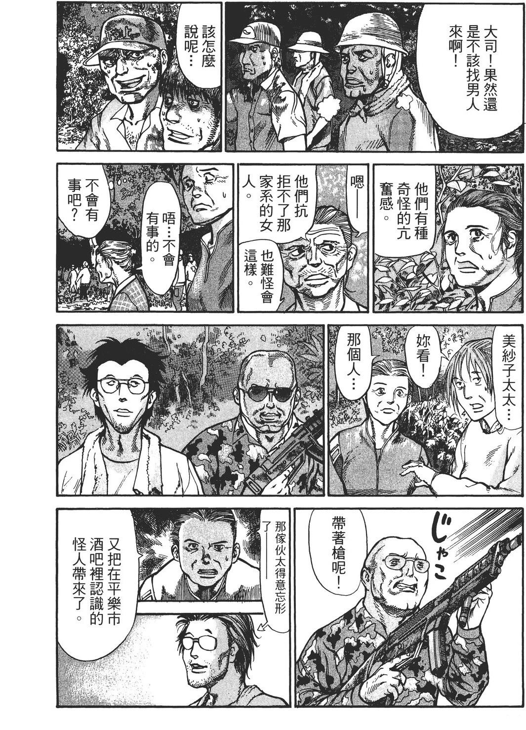 第4卷38