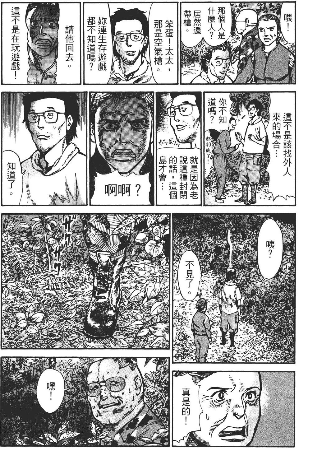 第4卷39