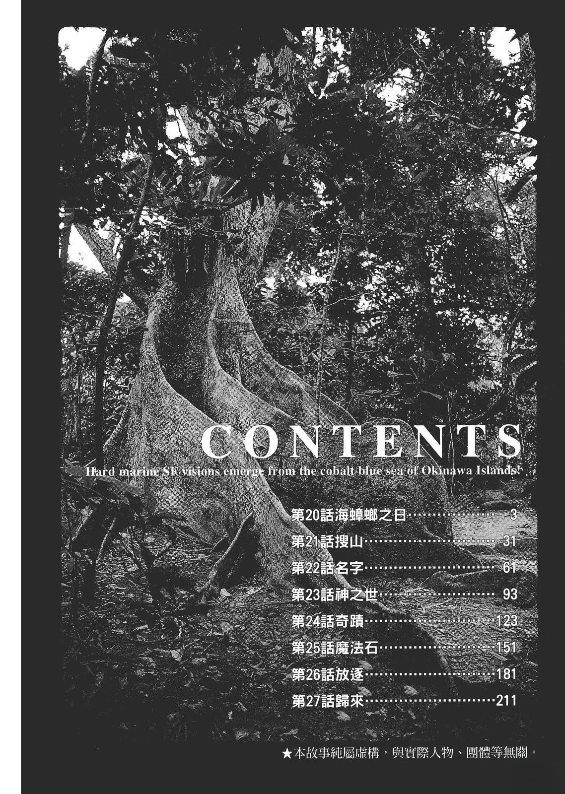 第4卷4