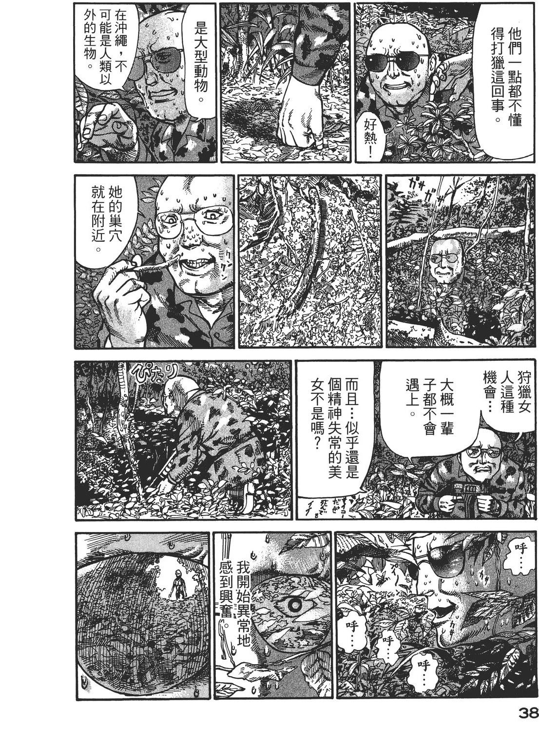 第4卷40