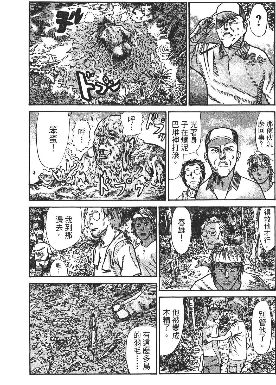 第4卷44