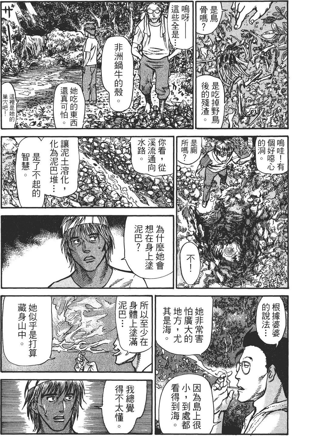 第4卷45