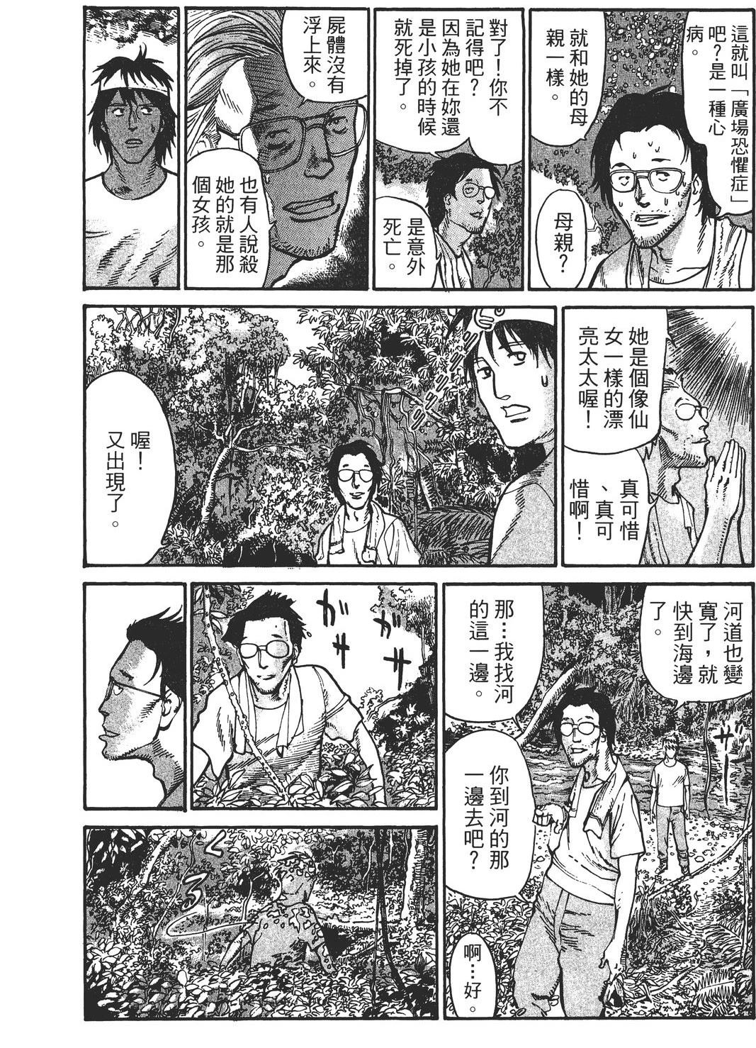第4卷46