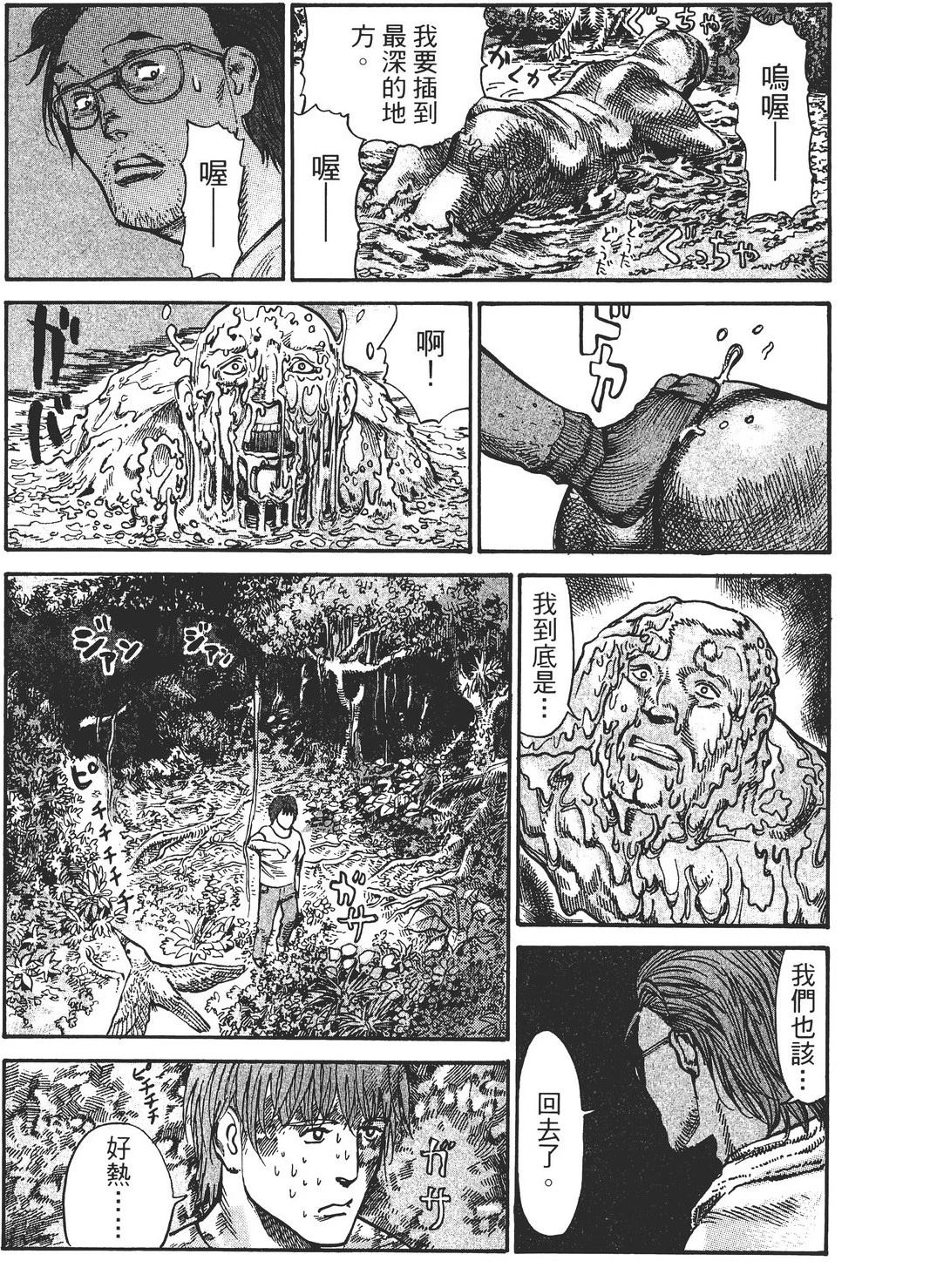 第4卷47
