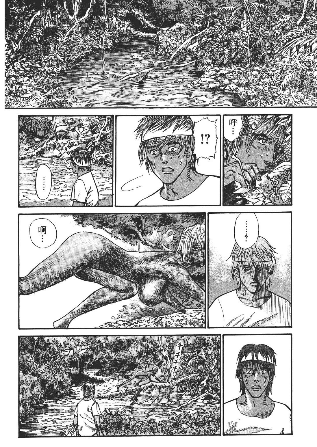 第4卷48
