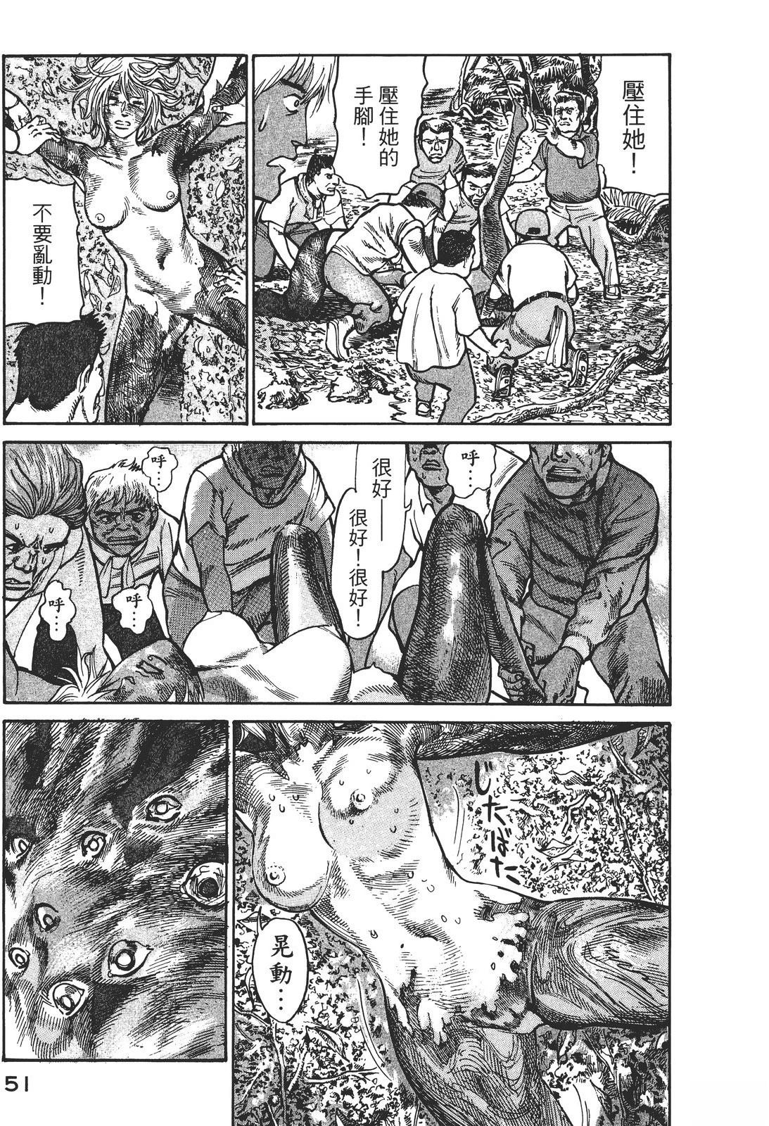 第4卷53