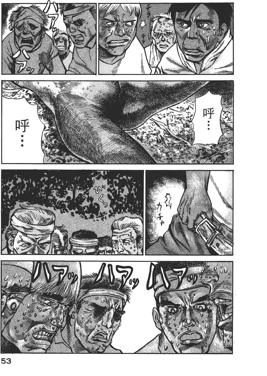 第4卷55