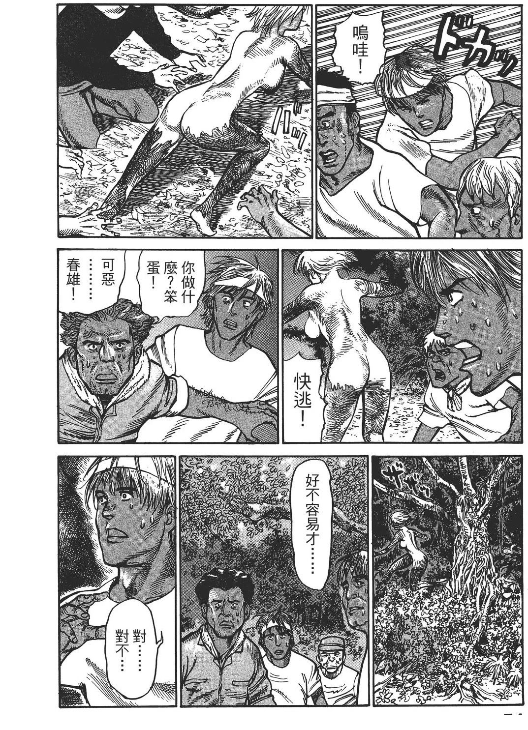 第4卷56
