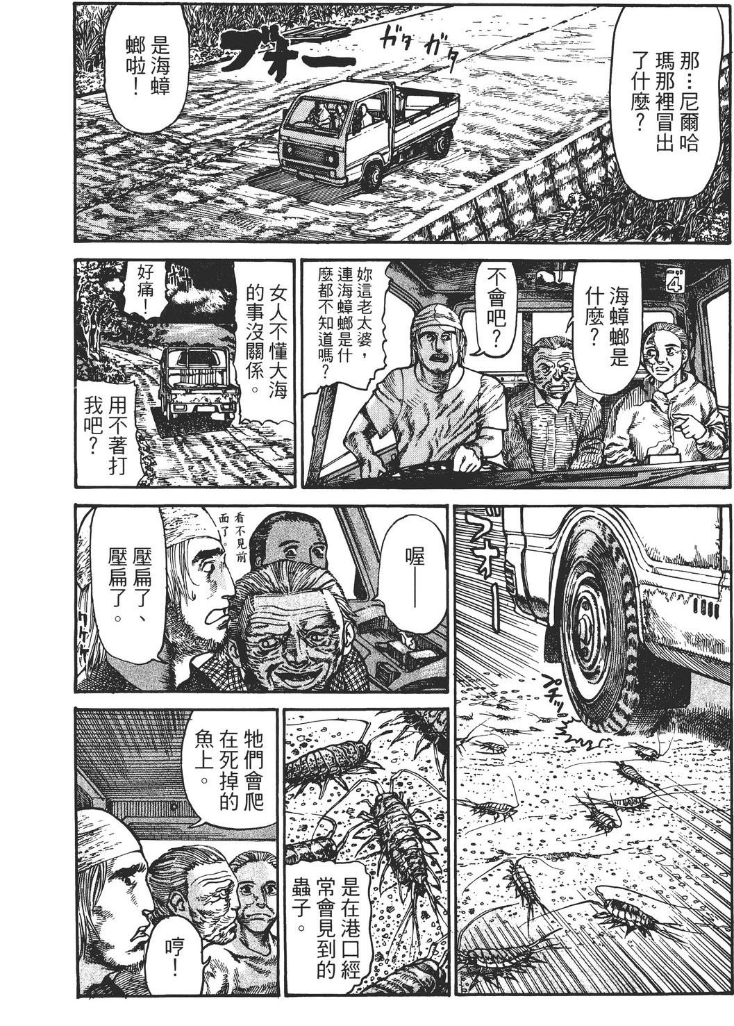 第4卷6