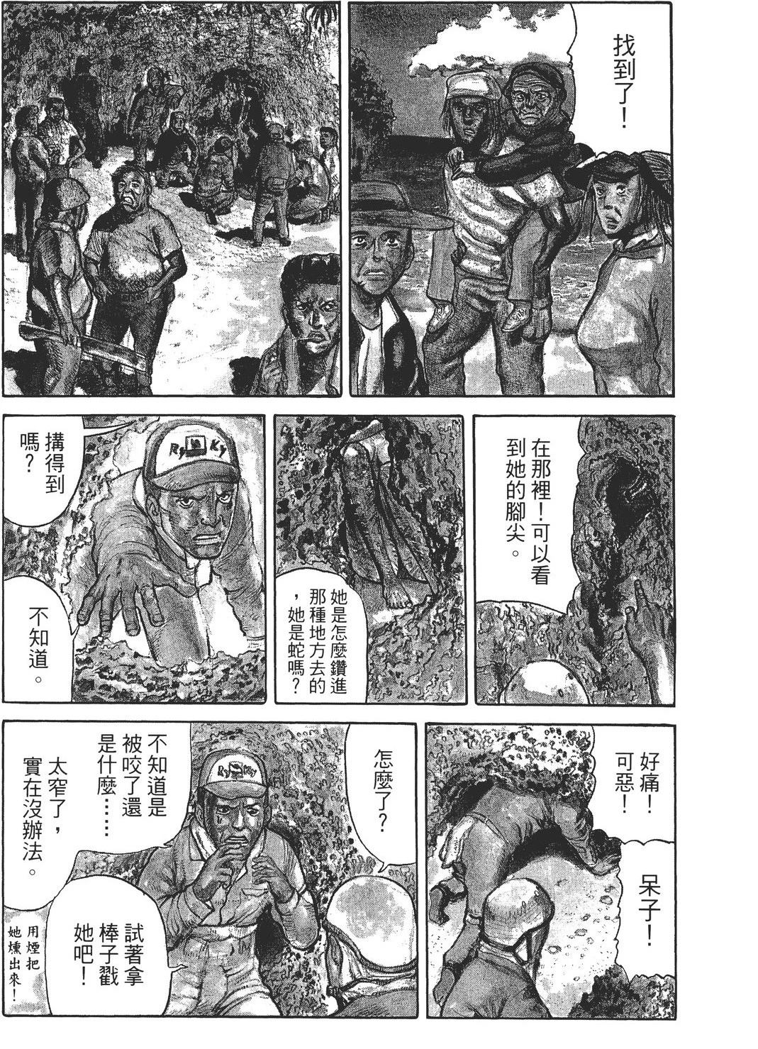 第4卷65