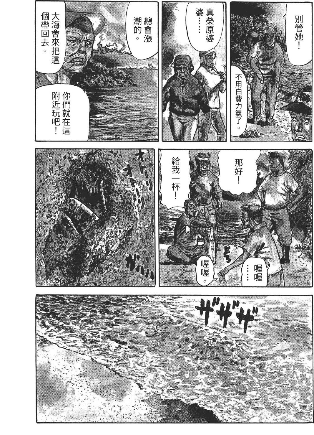 第4卷66