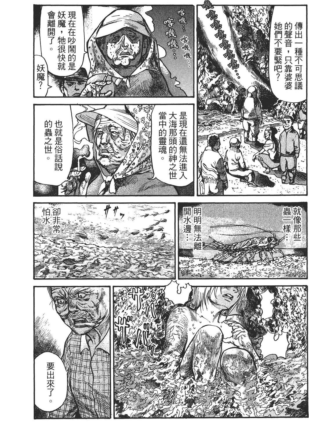 第4卷68