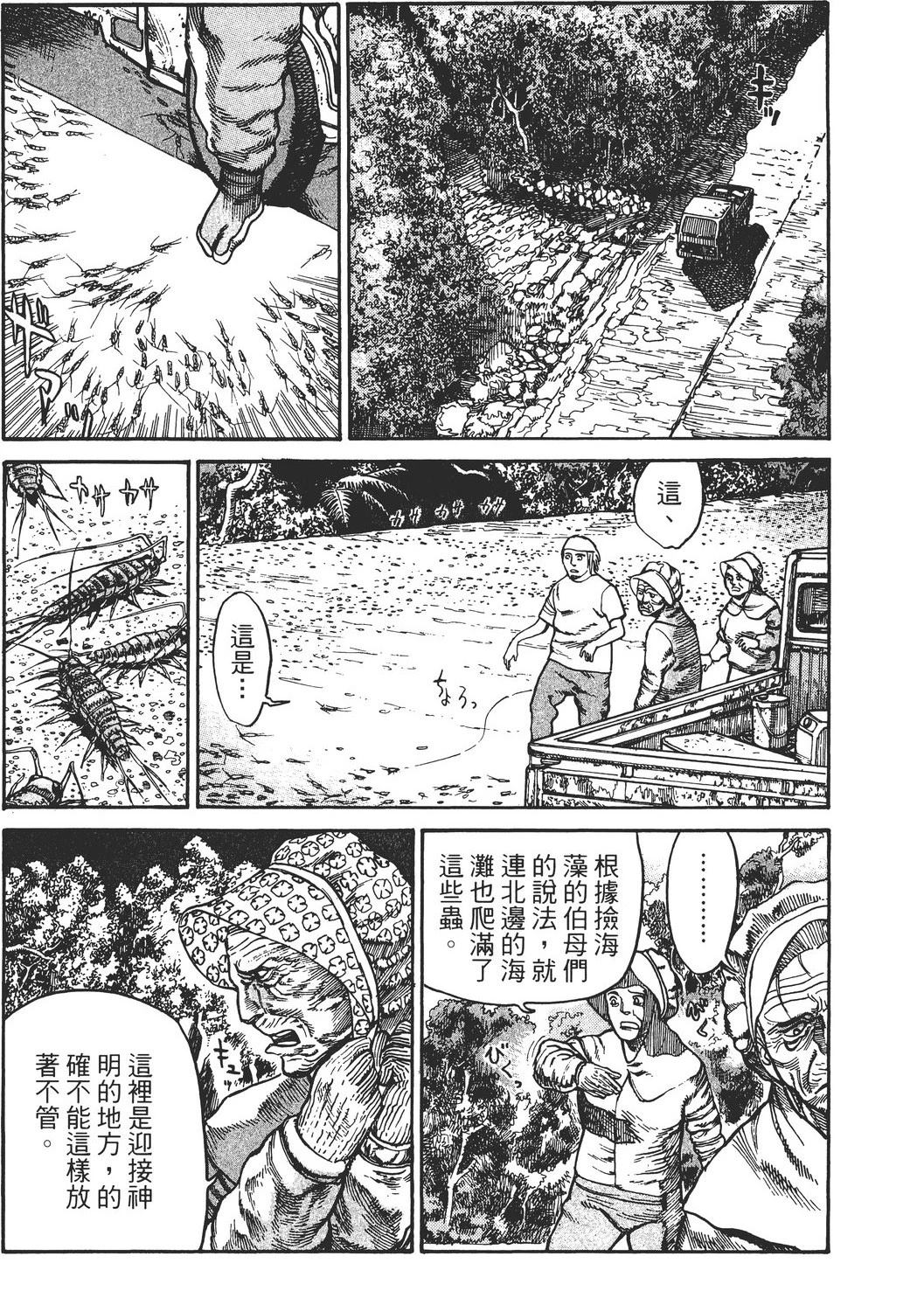第4卷7