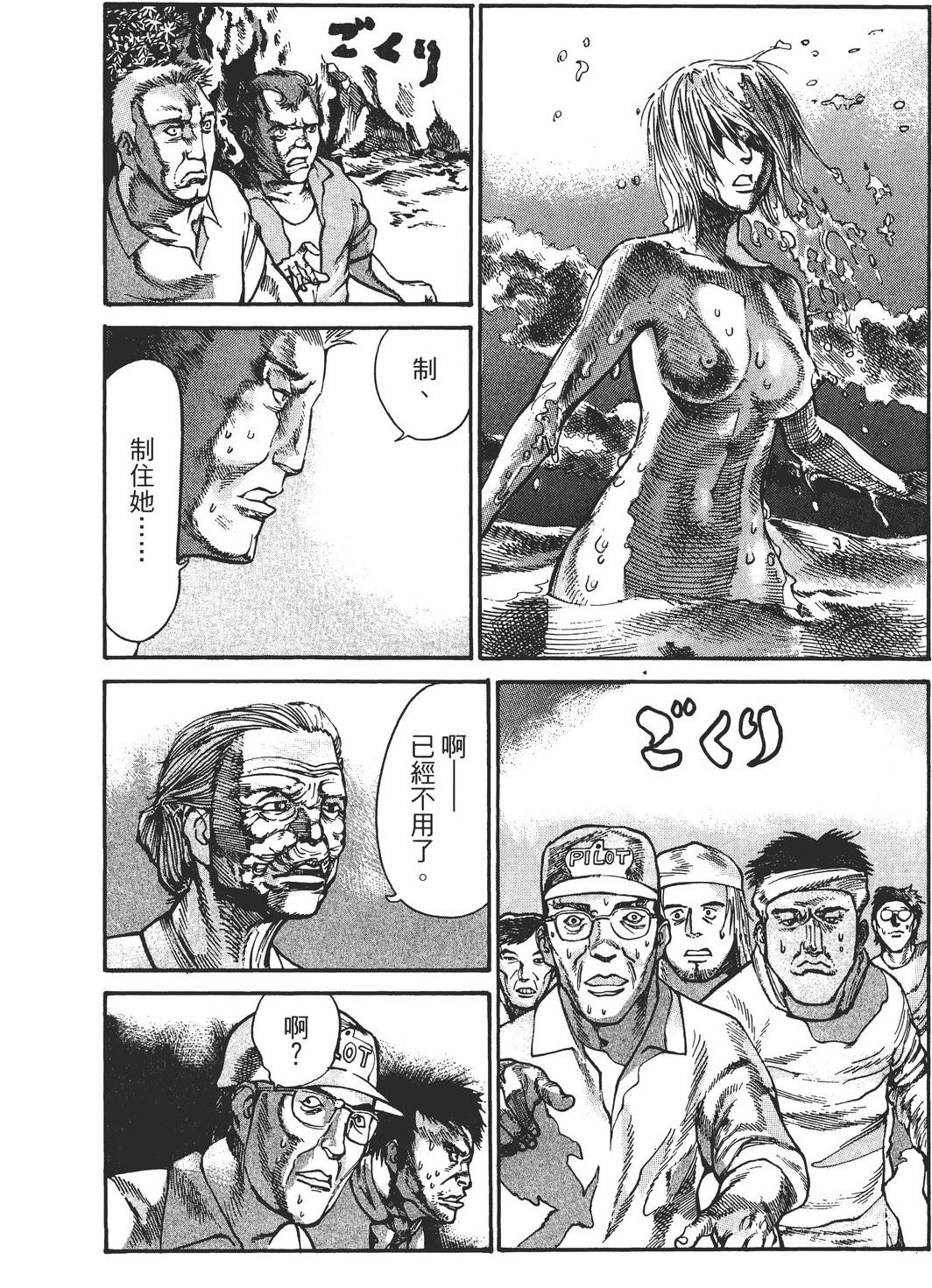 第4卷70