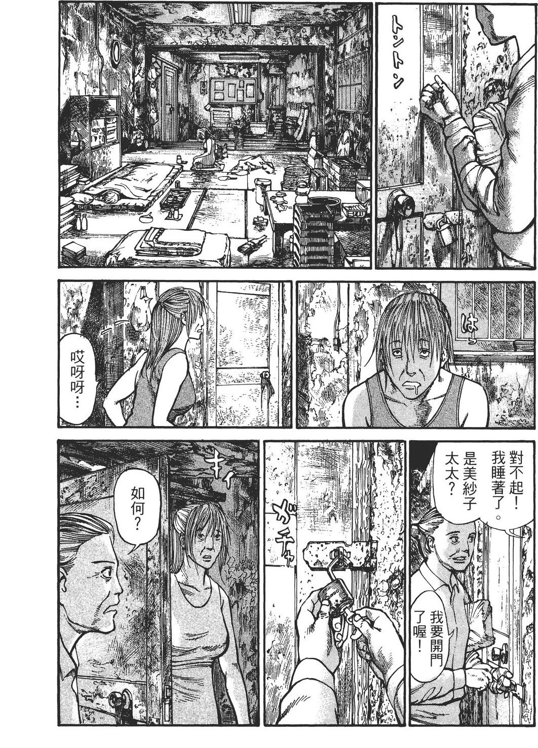 第4卷74