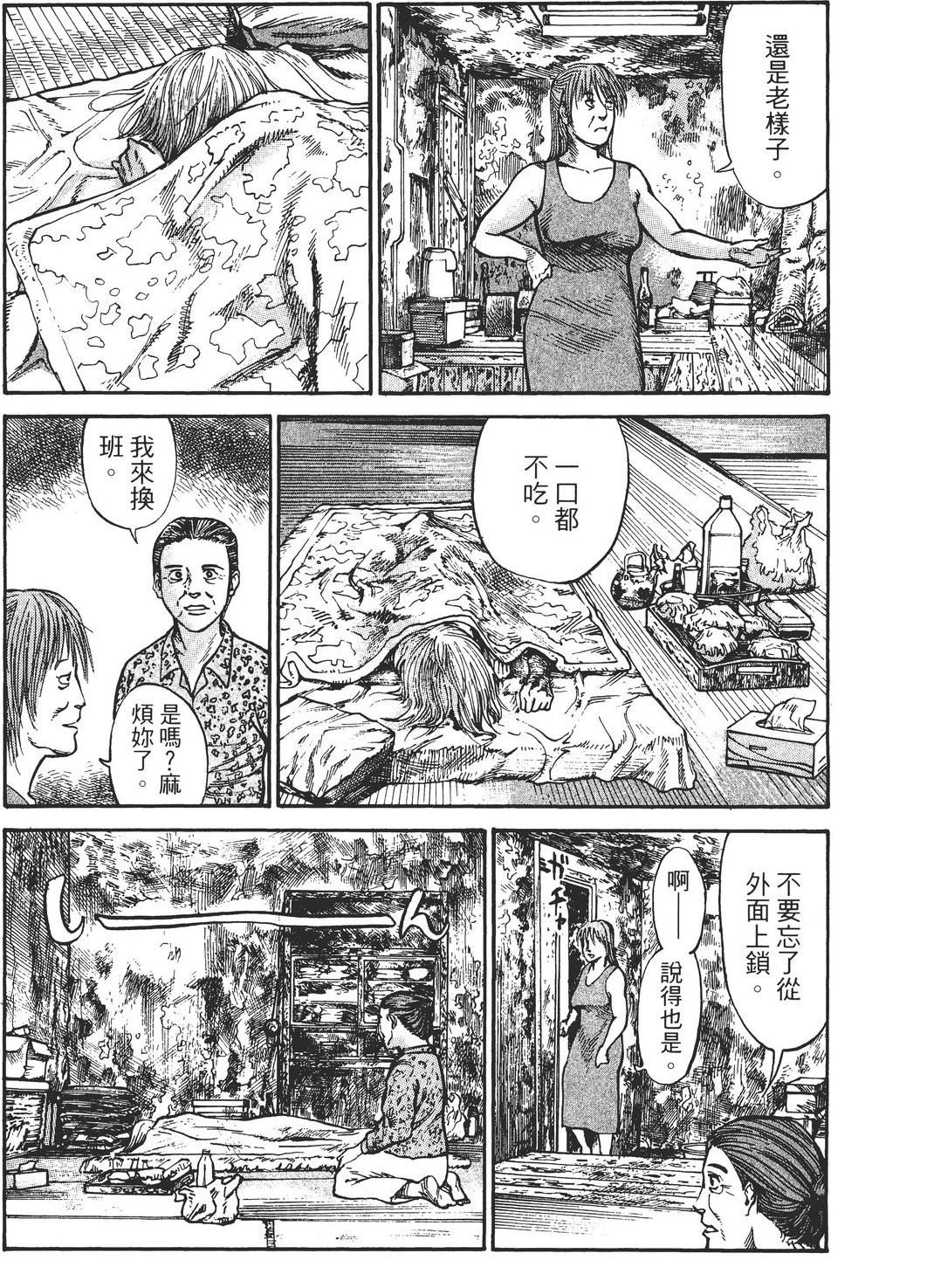 第4卷75