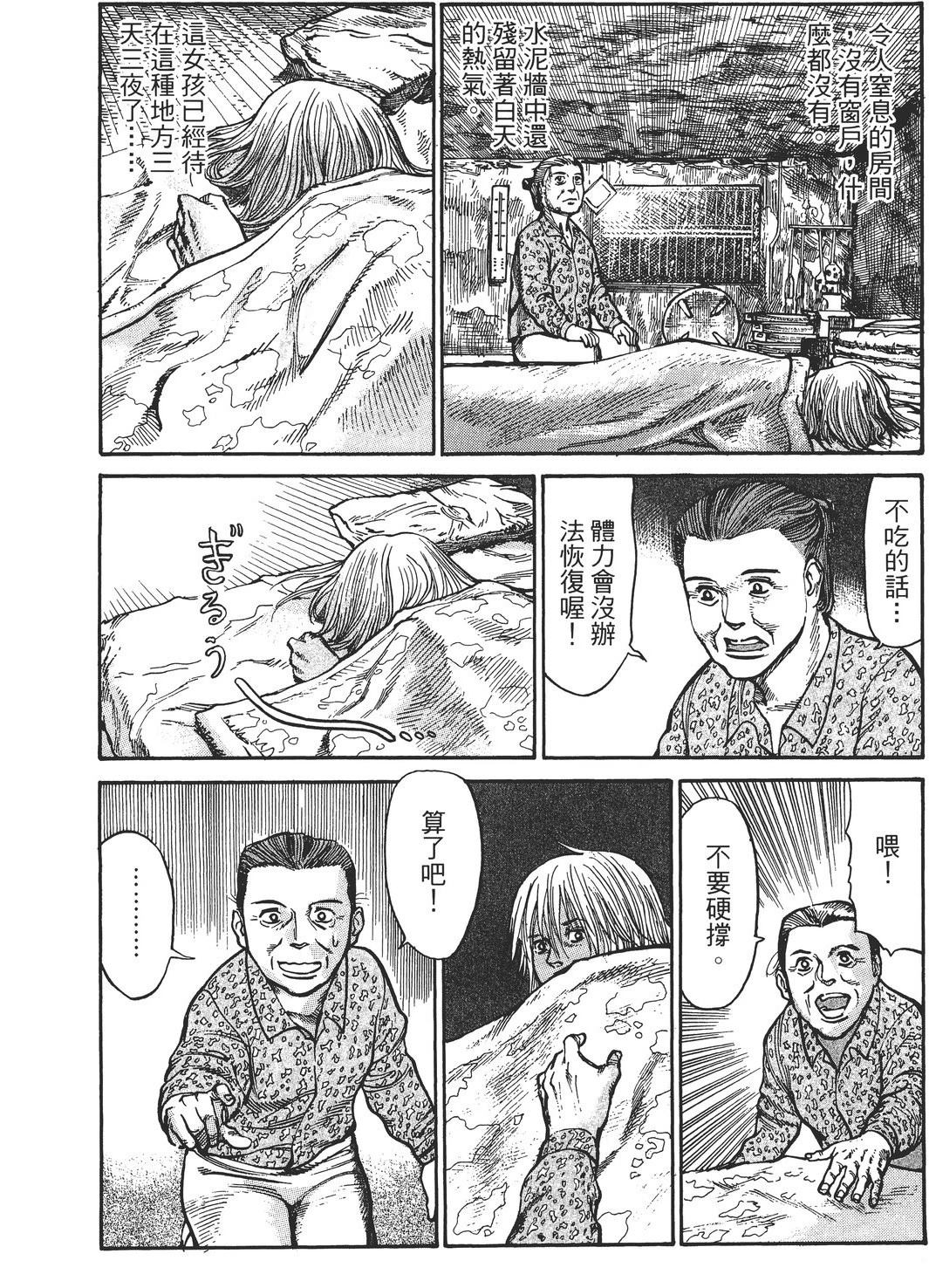 第4卷76