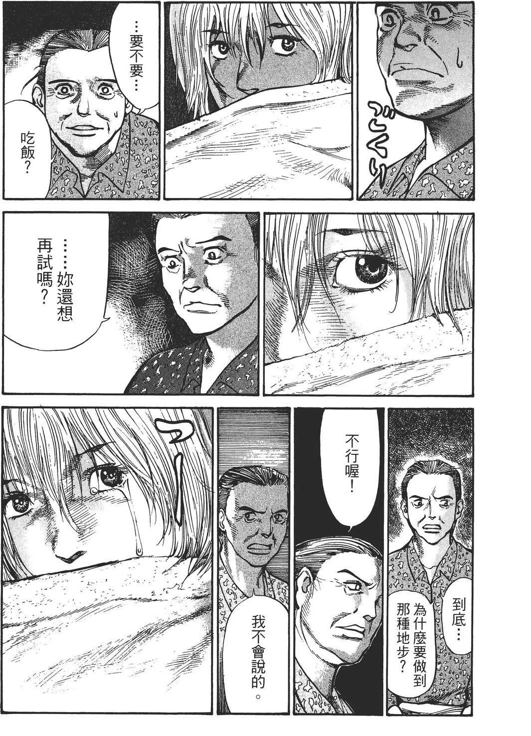 第4卷77