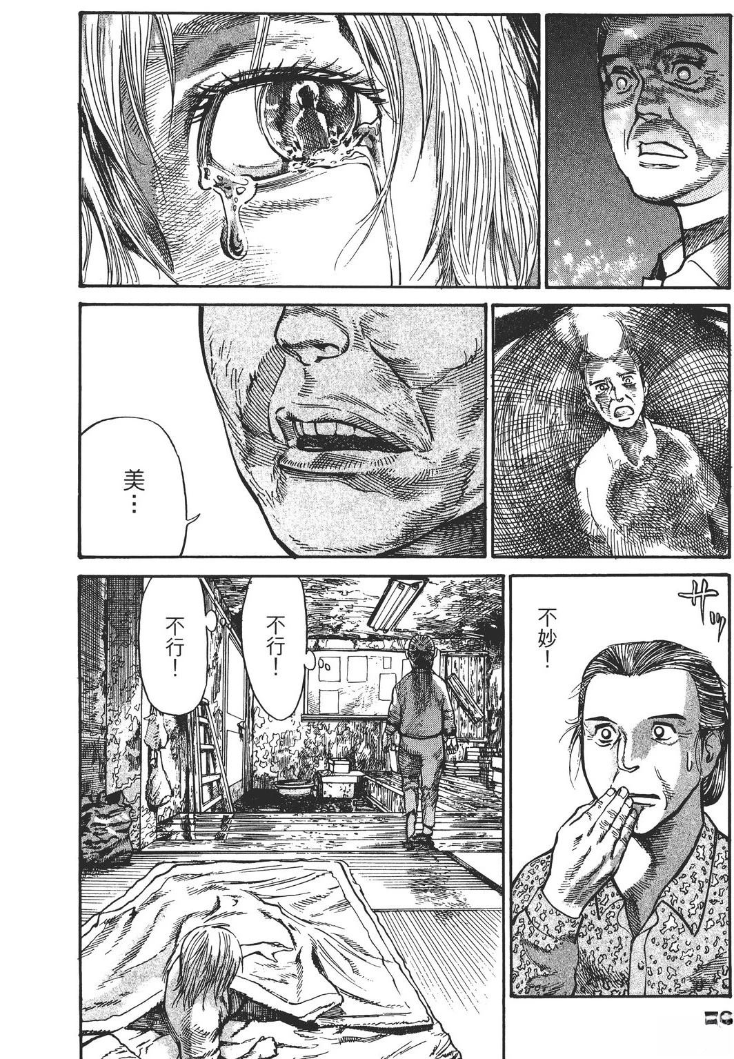 第4卷78
