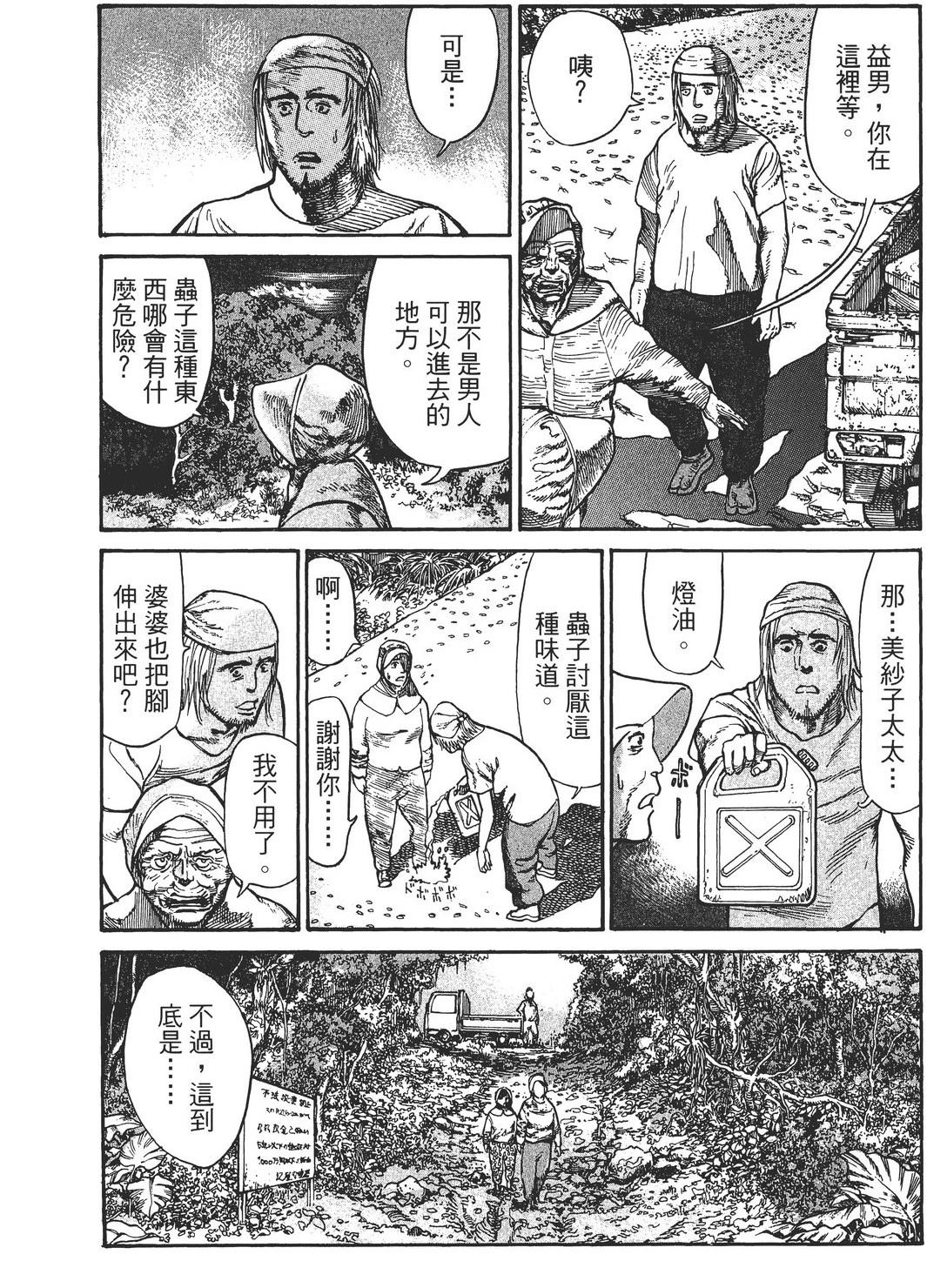 第4卷8