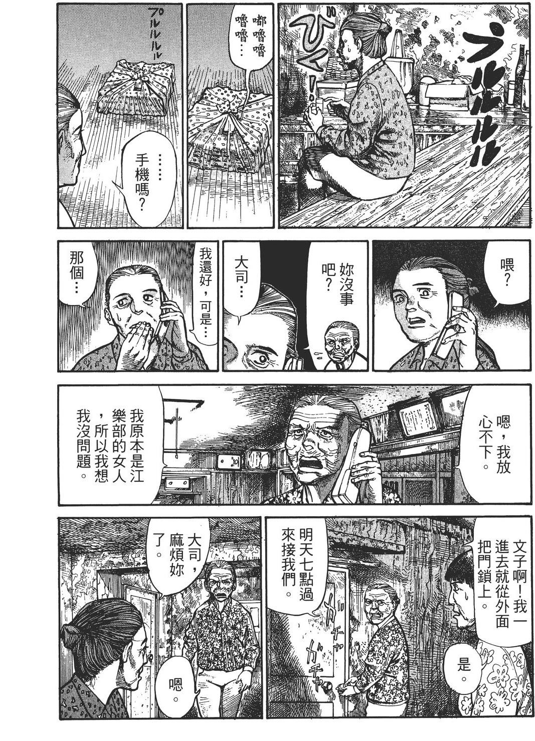 第4卷80
