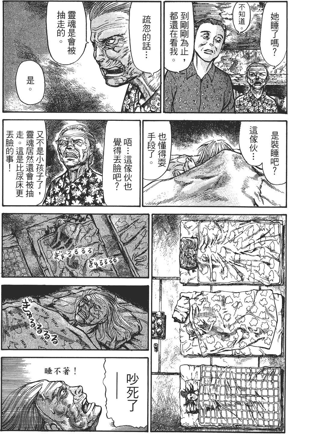 第4卷81