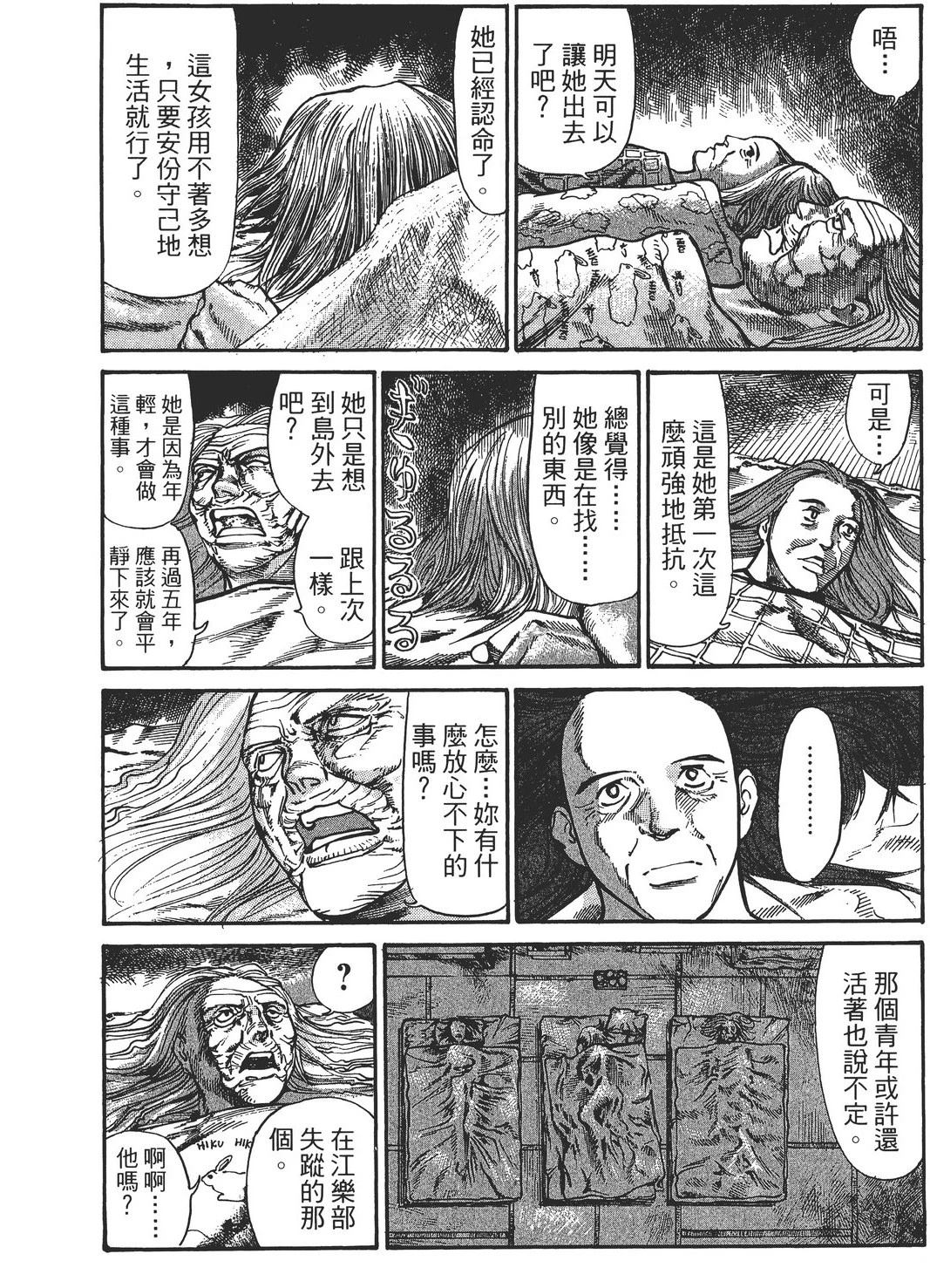 第4卷82