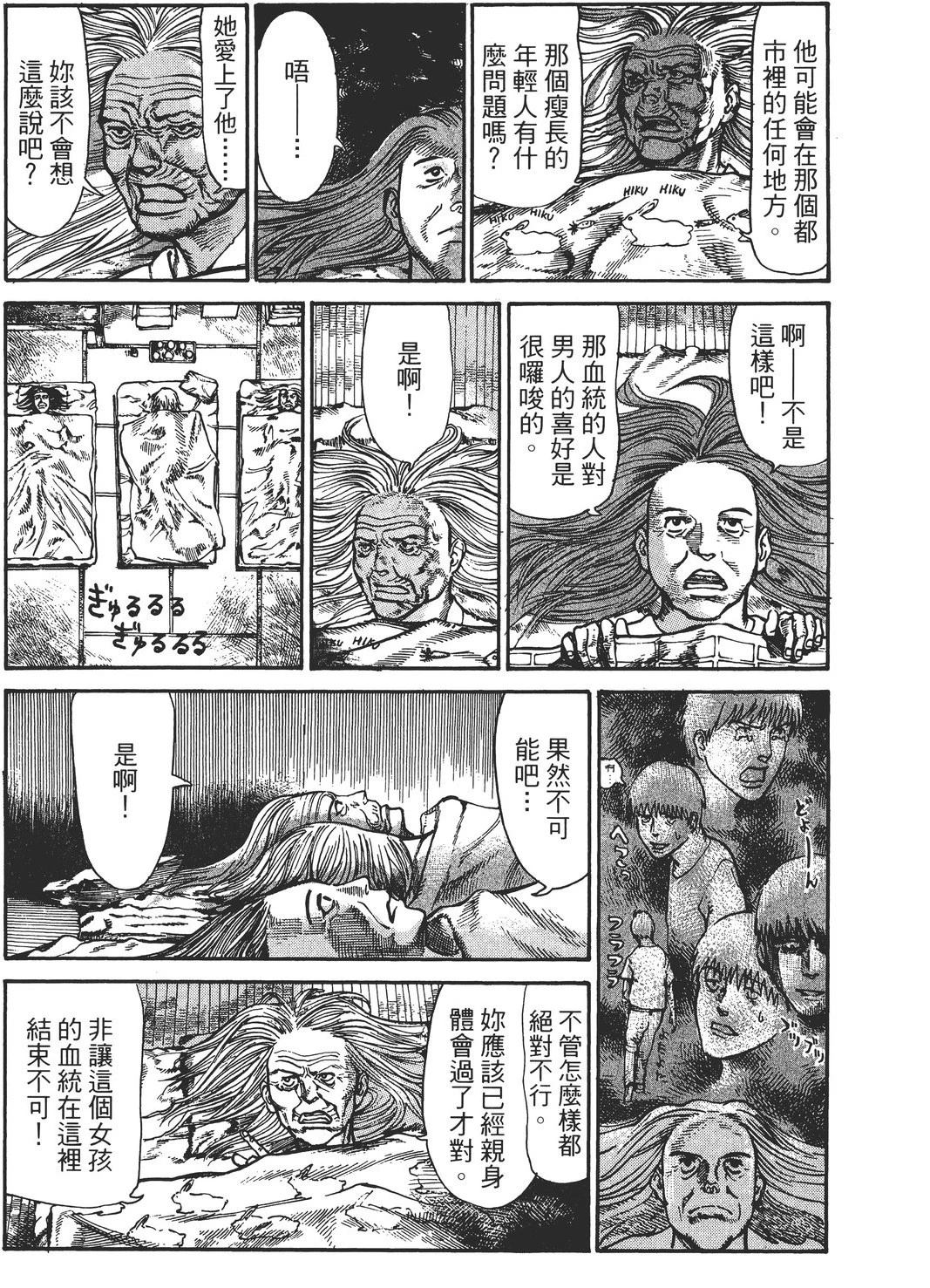 第4卷83