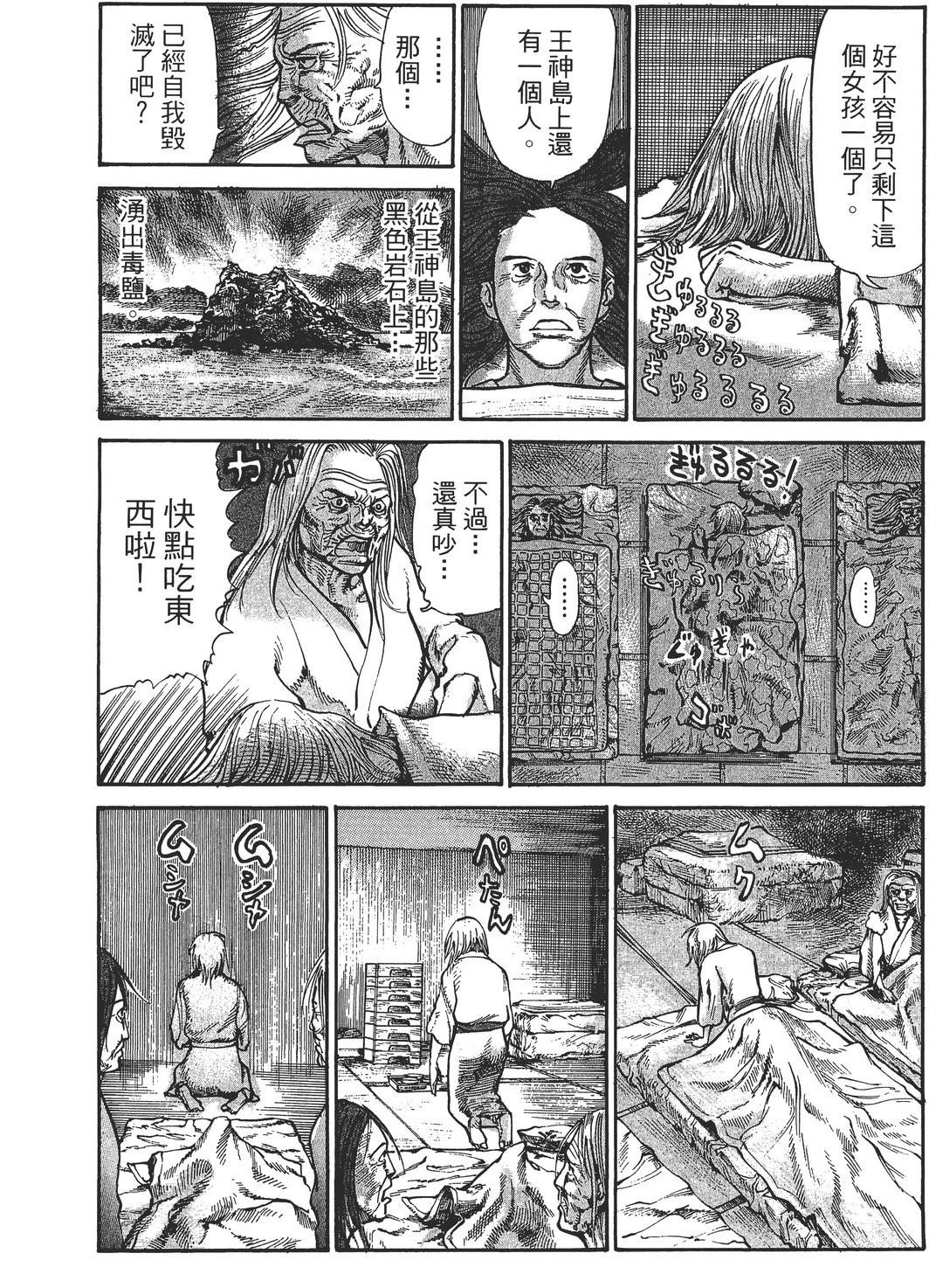 第4卷84