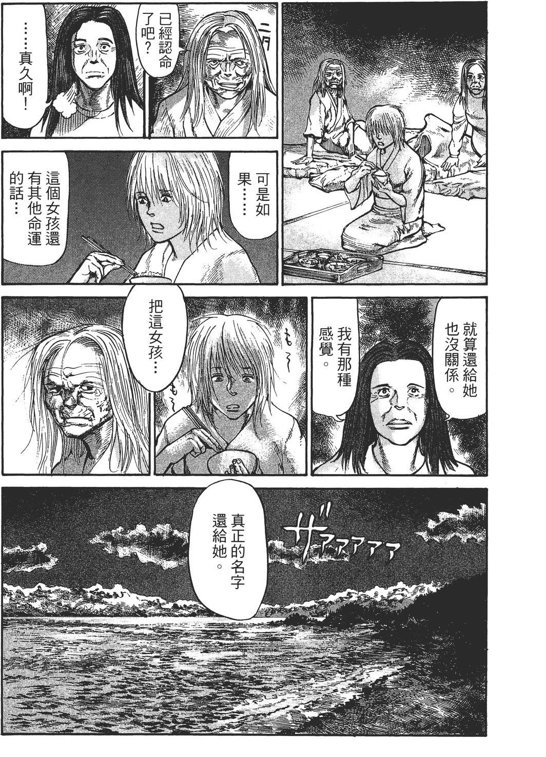 第4卷85